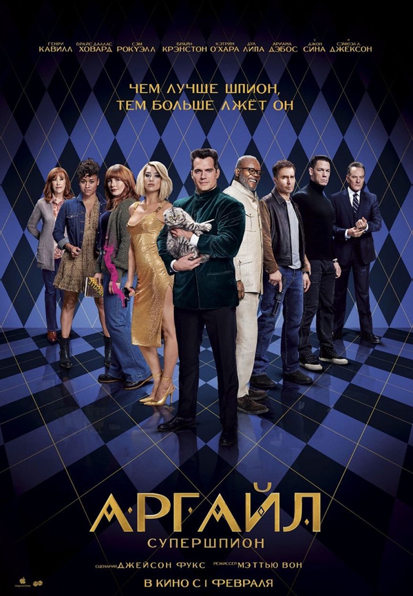 Постер фильма